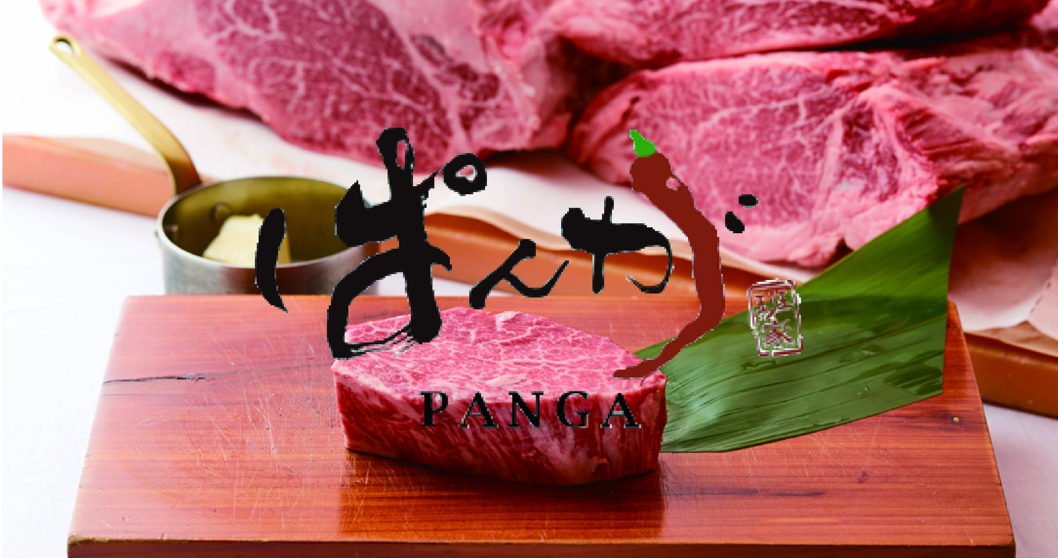 YAKINIKU PONGA SHINSAIBASHI