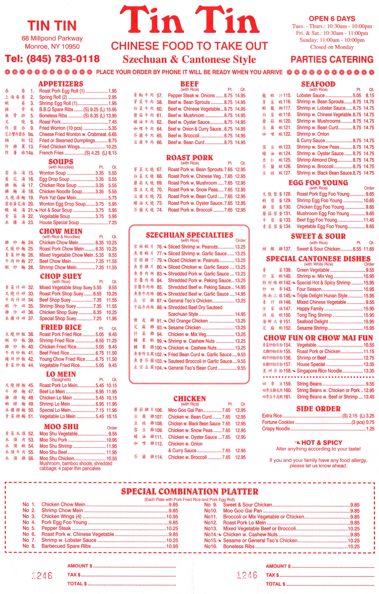 Tin Tin Restaurant — photo 2