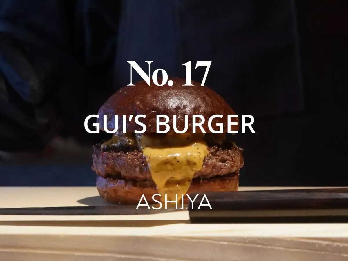Gui's Burger — photo 3