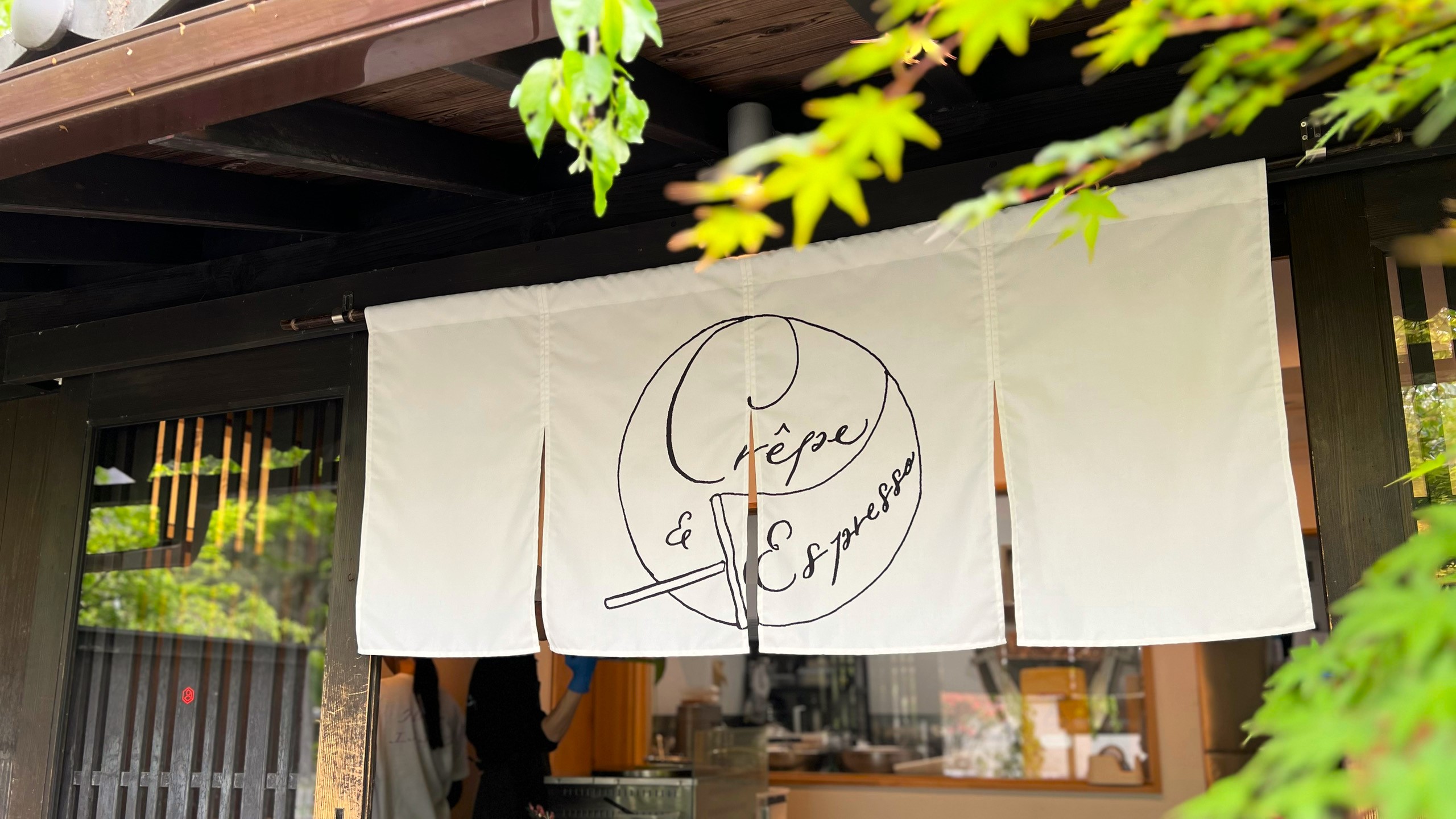 クレープとエスプレッソと 嵐山店 — photo 5