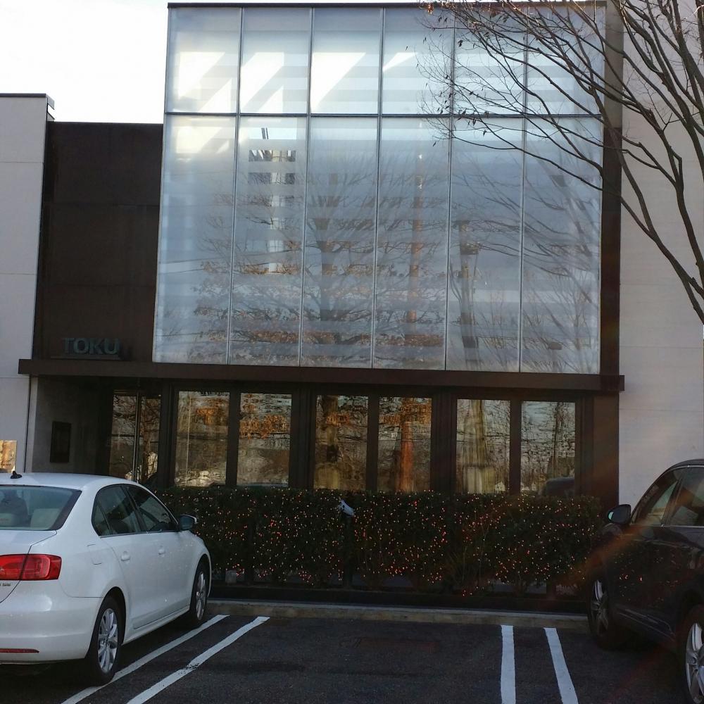 Toku Modern Asian Manhasset — photo 5