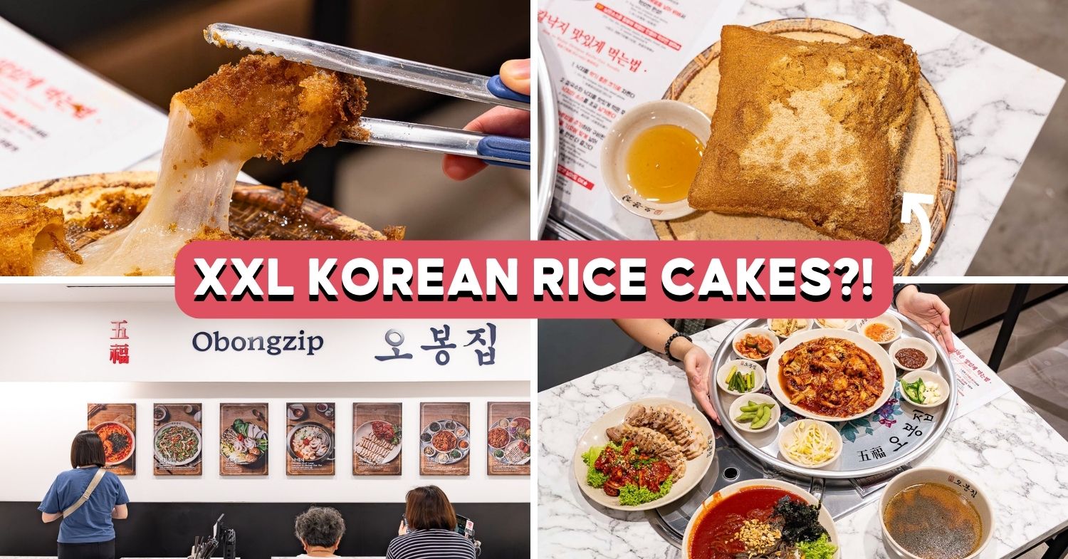 Obongzip 오봉집 — photo 3