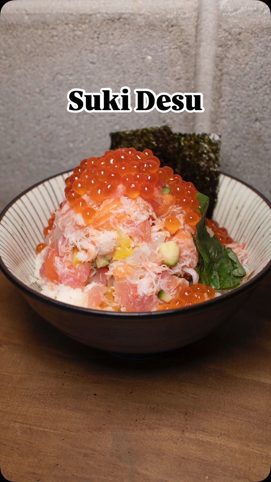 SUKI DESU — photo 2