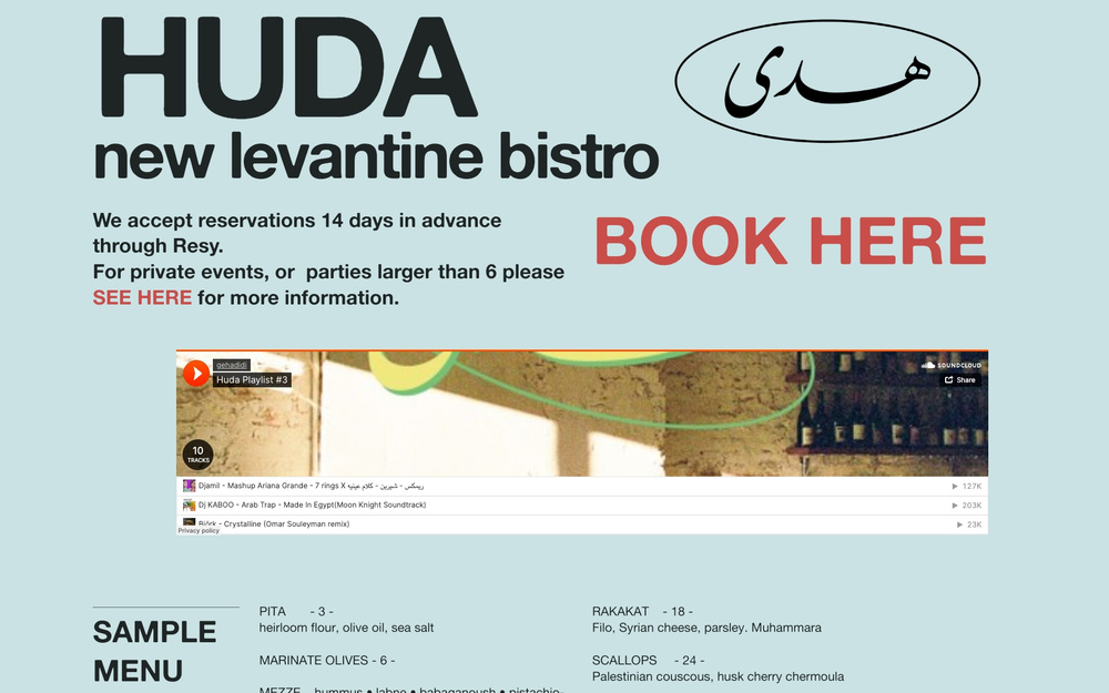 Levantine — photo 2
