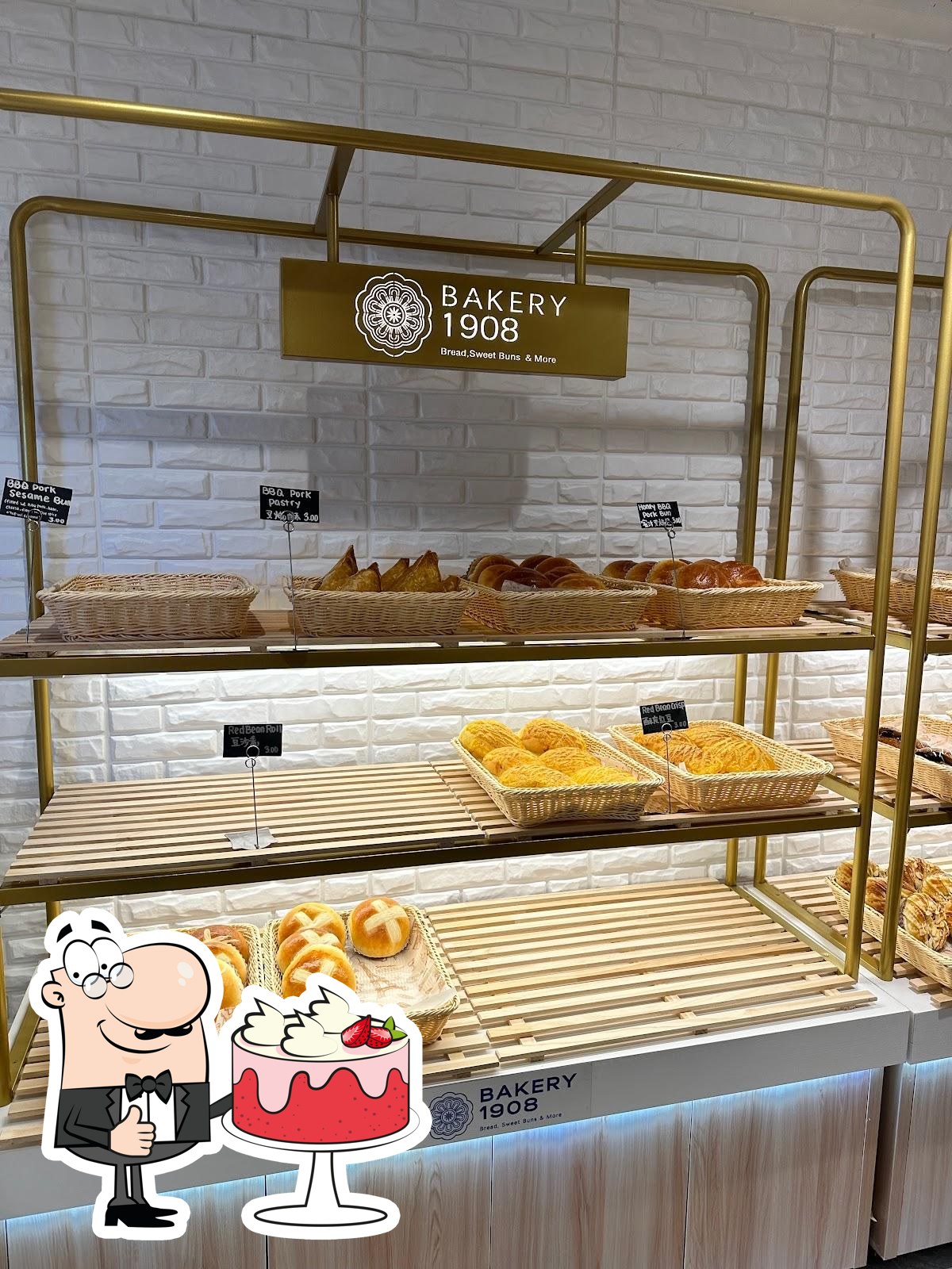 Bakery 1908 — photo 5