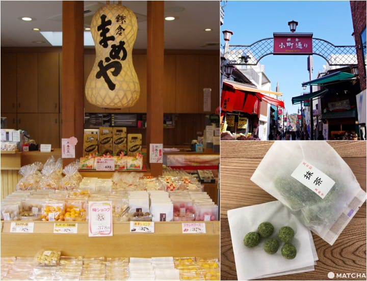 Matcha Mania — photo 4