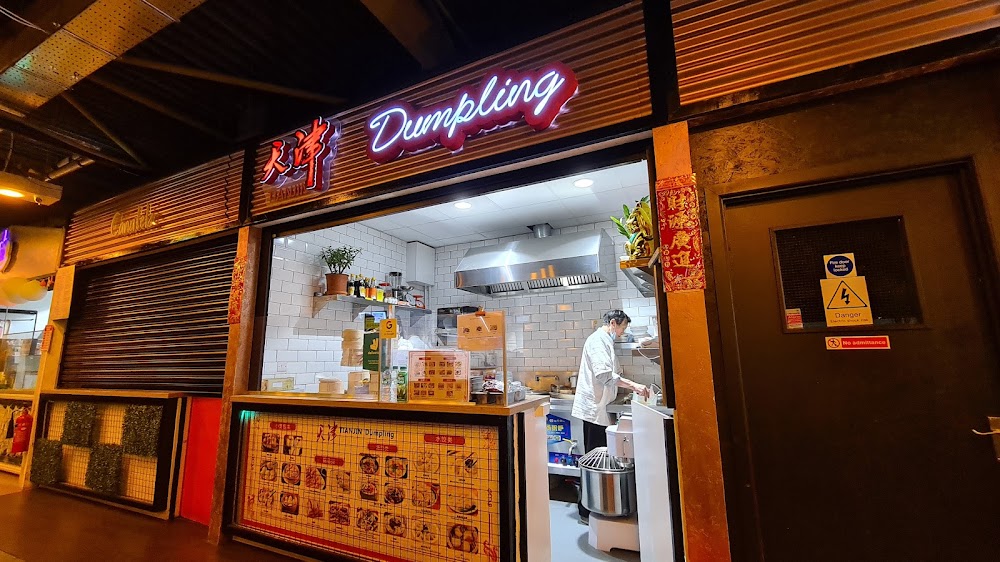 Tian Jin Dumpling House — photo 3