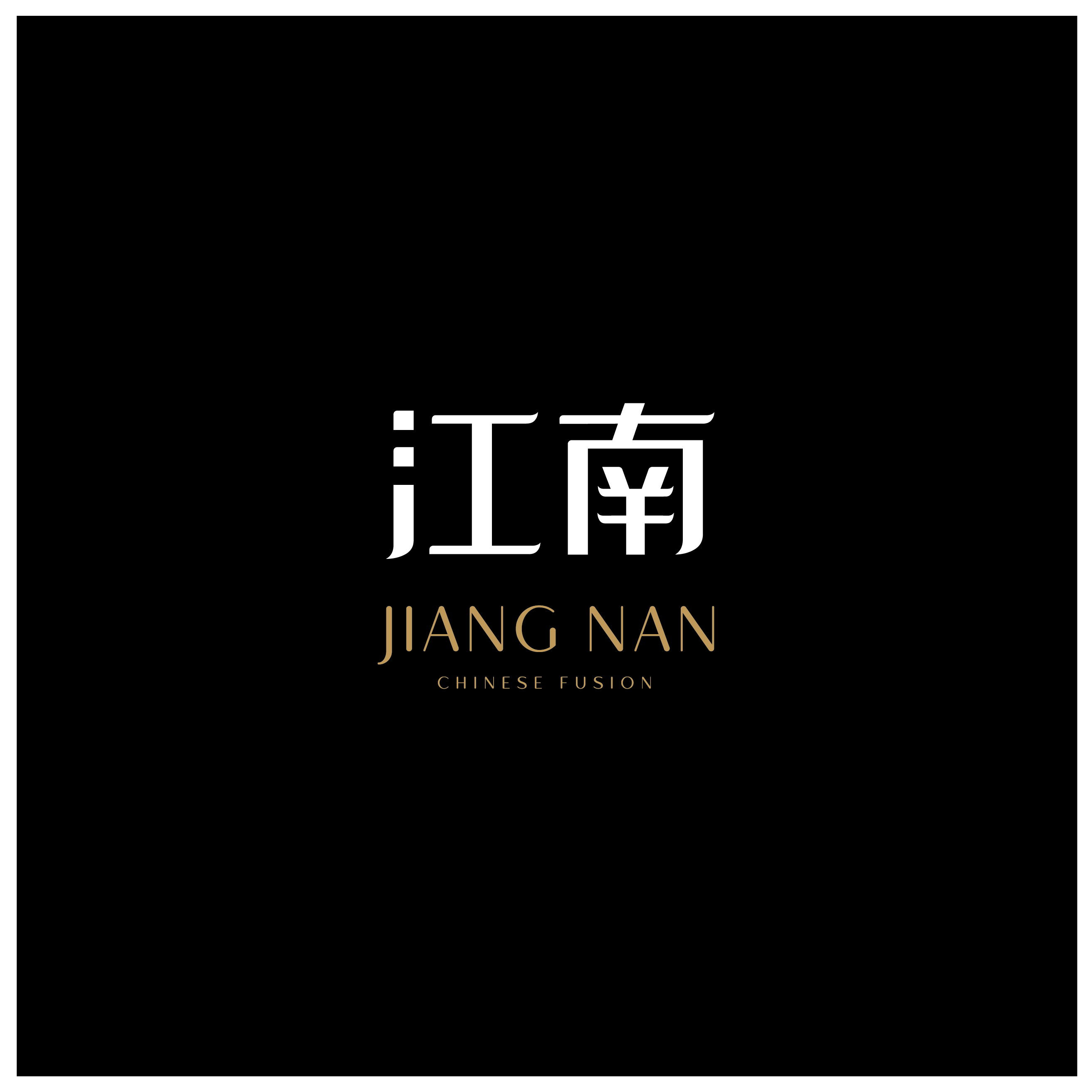Jiang Nan NYC — photo 5