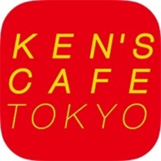 ケンズカフェ東京 総本店 — photo 4