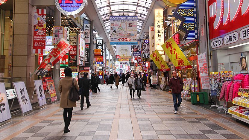Getto tanimachi — photo 3