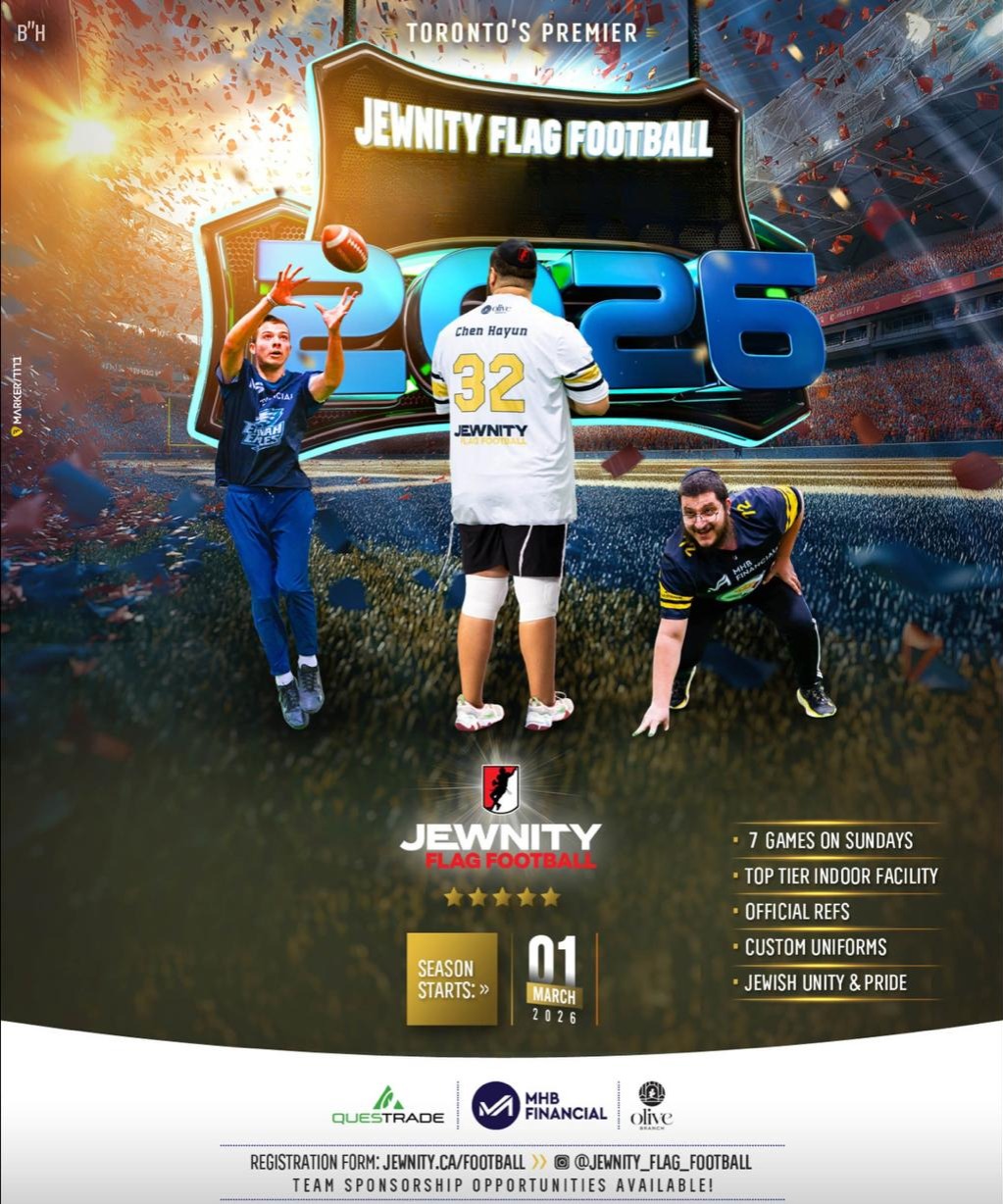 Jewnity Basketball Division 2 Finals — photo 2