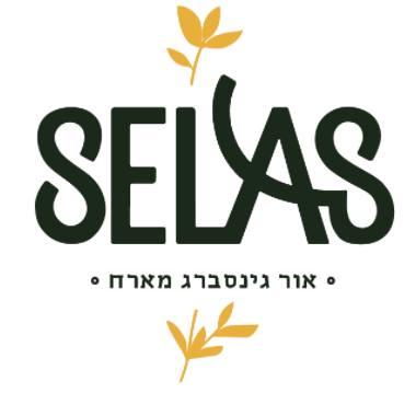Selah Restaurant — photo 4