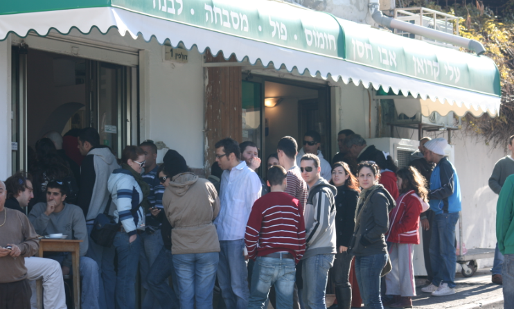 Hummus Abu Hassan